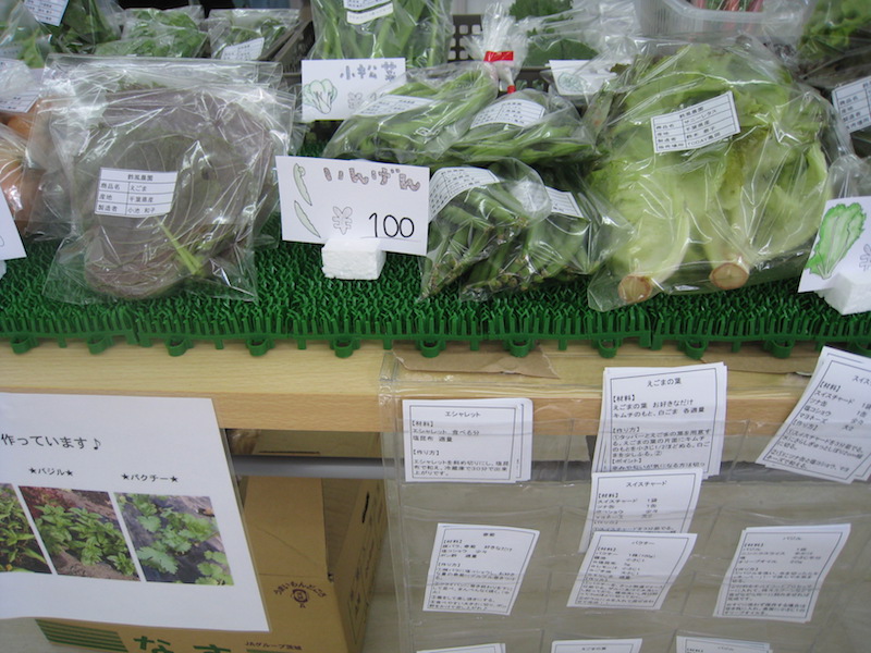 様々な野菜が売られている様子