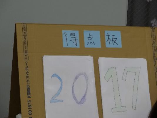 シッティング風船バレーボール大会