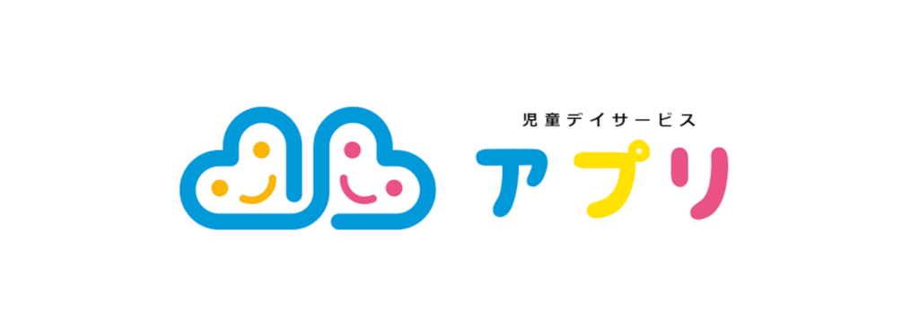 アプリ