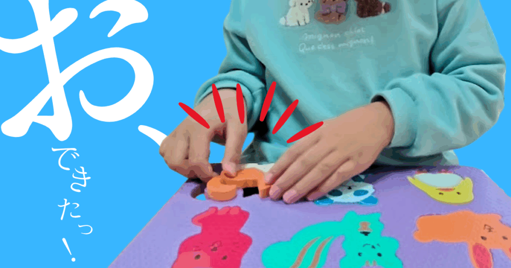 毎日皆頑張ってま～す！～アプリ高根公団～