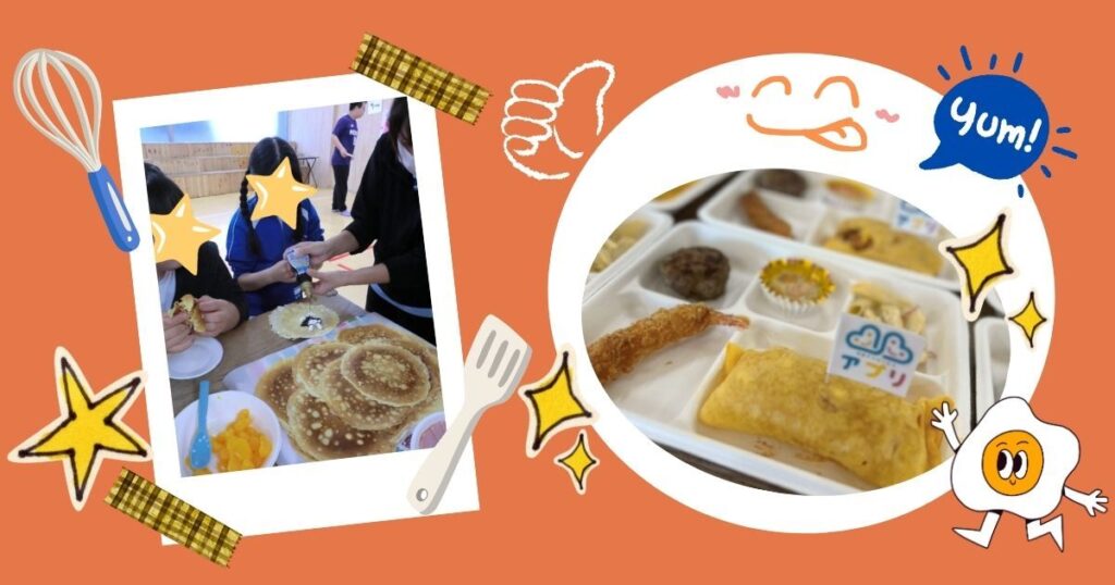 我が事業所の食育～アプリみずほ台～